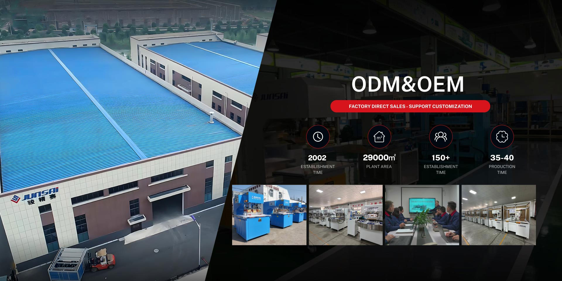 ODM&OEM